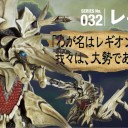 「我が名はレギオン。我々は、大勢であるがゆえに。」　白黒霊気装置