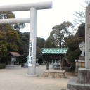 淡路島 第三目標地点「伊弉諾神宮」
