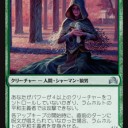 2017.1.27　FNM　ラックス奈良柏木店
