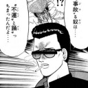 1月28日の日記