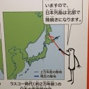 IN ＞＞＞ OUT