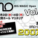 「BIG MAGIC Open Vol.9」紹介CMをYouTubeにて公開しました！