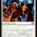 気が付いたらAERが発売されていたので徒然なるままに～
