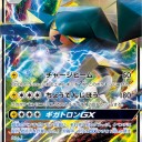 新弾で組もうとしてたカードが全く出なくて、シングルで買うにも価格高騰していたのでいっそ諦めて他のカード見て「これめっちゃかっこいいやん！組もう！」ってなった話