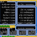 【やりこみ2】ヘラクレスの栄光2 タイタンの滅亡（ファミコン）