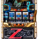 Ｚガンダム