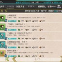艦これ　気持ちいいいい