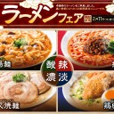2月2日の日記