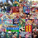 【別に投票してしまっても】もう２０１７年ずつなのだよ！【構わんのだろう？】