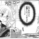 【海は空を流れ】与えられた規制ずつ【ダービーフィズの炭酸が抜けていく】