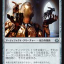 霊気紛争リミテの小ネタ