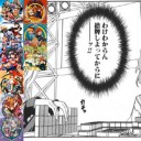 【肩のうしろの2本のゴボウの】肩車して後ろ向きに乗り2本のゴボウを持った歌舞伎顔の男ずつ【まんなかにあるスネ毛の下のロココ調の右】