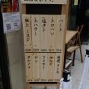罠か適切価格か？