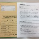 湿度計の信頼度