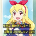 2月8日の日記