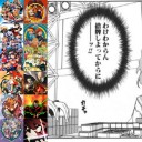 【必殺ずつシリーズ】ミッツ＝ズツ【ブレンシュヴァズツ流投票術】