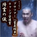 【MTG動画】BIG MAGIC LIVE生放送番組2本をYouTubeで配信開始！