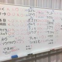 第２９回うんざり会、ご参加ありがとうございました！