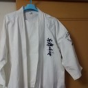 実は