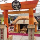 なんばワン神社