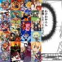 【幼女が出て】笑い笑えば嗤え狂えずつ【殺す！】