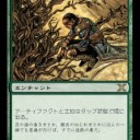 【雑記】モダン用の買い物とか色々