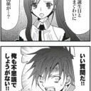 今日は何の日？　なんでもない日だオラァ！
