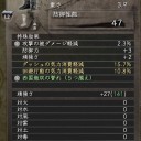 仁王　その2