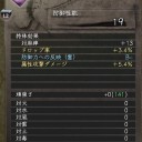 仁王　その2