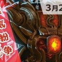 【大会情報】『霊気紛争スタンダードチャレンジ　プレイマット争奪戦』を開催します！！