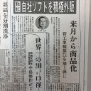管工事積算システム