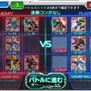 1ヶ月後には無意味にる記事【スパクロ】