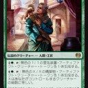 オビア・パースリーの、トークンの能力がイマイチぴんとこない
