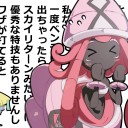 プレイヤー必携の1枚だ！