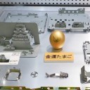 金運たまご