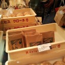 超久しぶりのご対面