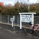 片鉄ロマン街道編 02 備前福田～