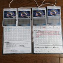 チャンピオンズリーグの片隅に