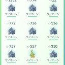 チャンピオンズリーグの片隅に