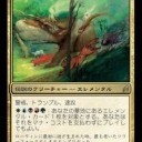 何ヶ月か後、確実に禁止されるのは目に見えているけど使っちゃうカード