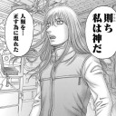 2月19日の日記