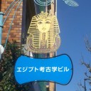 やったね！　せんちゃん！　大学行けるよ！　と言う訳で石鍛冶スティルしたい！