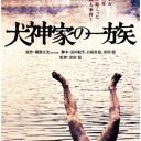 こうにしか見えない