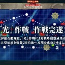 【艦これ】E-3甲【2017冬】