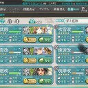 E-1・2クリア