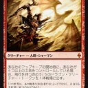 ジャンドのサイドボードまとめ