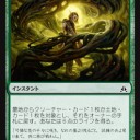 ジャンドのサイドボードまとめ