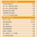 絆　うーん