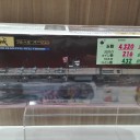 絆　目があああ▂▅▇█▓▒░(’ω’)░▒▓█▇▅▂