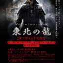 仁王　その5